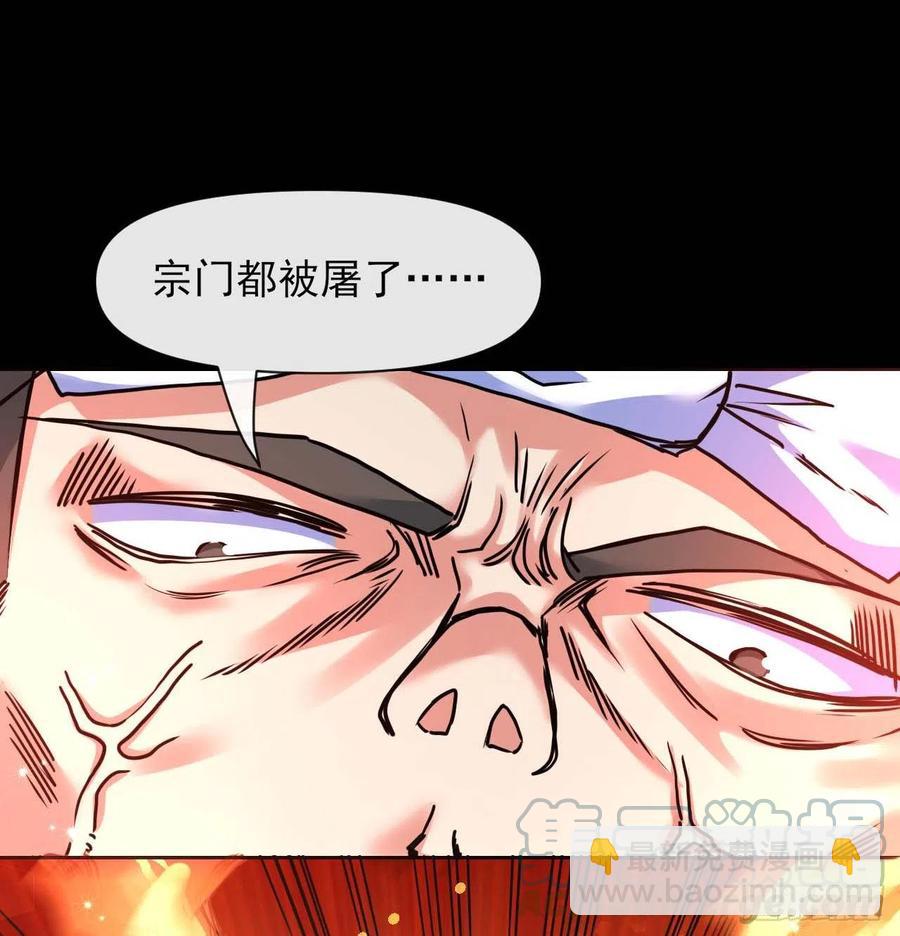 我的師姐穩得一批 - 148我也學他一次 - 2