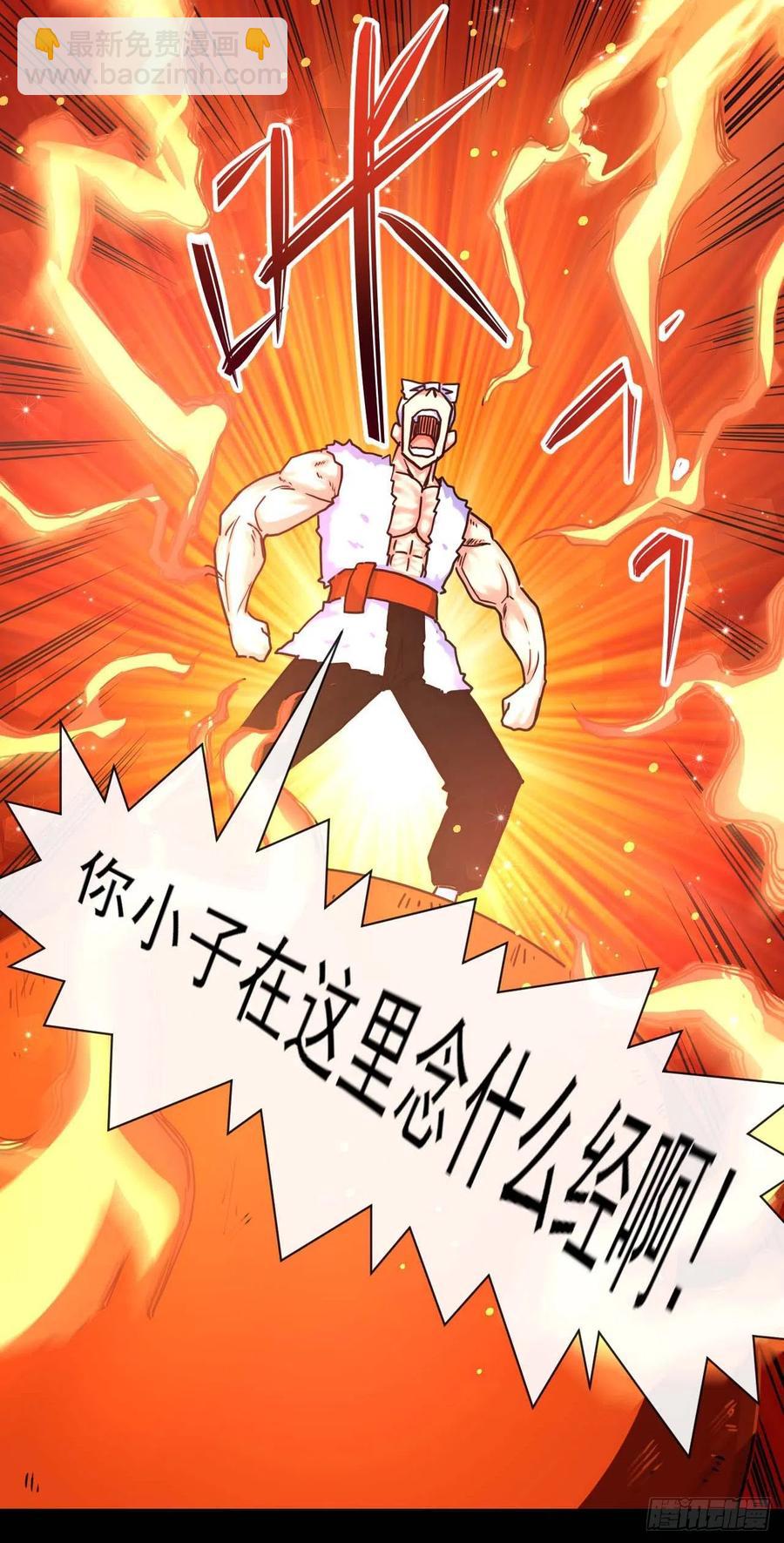 我的師姐穩得一批 - 148我也學他一次 - 3