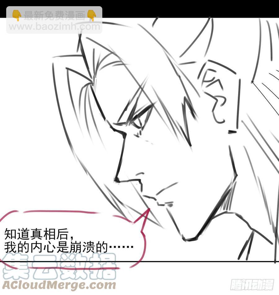 我的師姐穩得一批 - 148我也學他一次 - 4