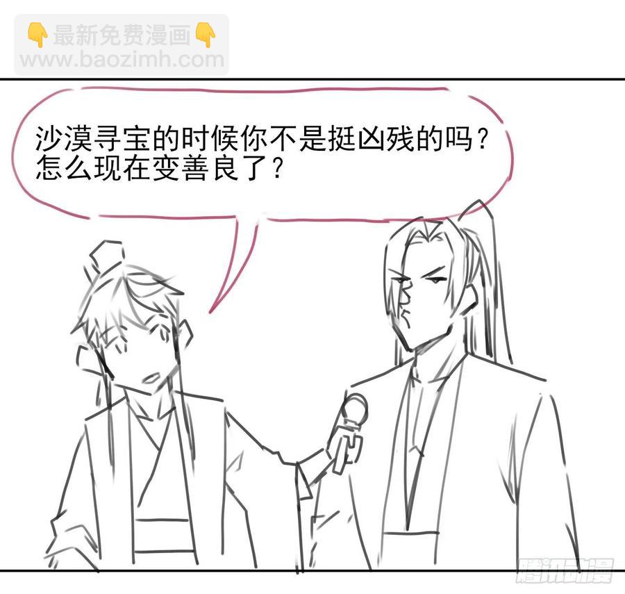 我的師姐穩得一批 - 148我也學他一次 - 5