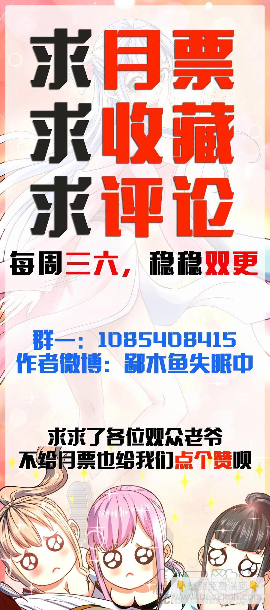 我的師姐穩得一批 - 148我也學他一次 - 1