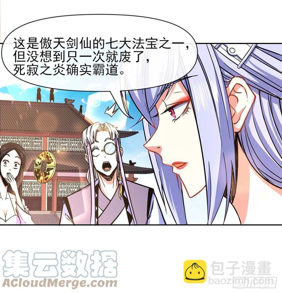 我的師姐穩得一批 - 148我也學他一次 - 5