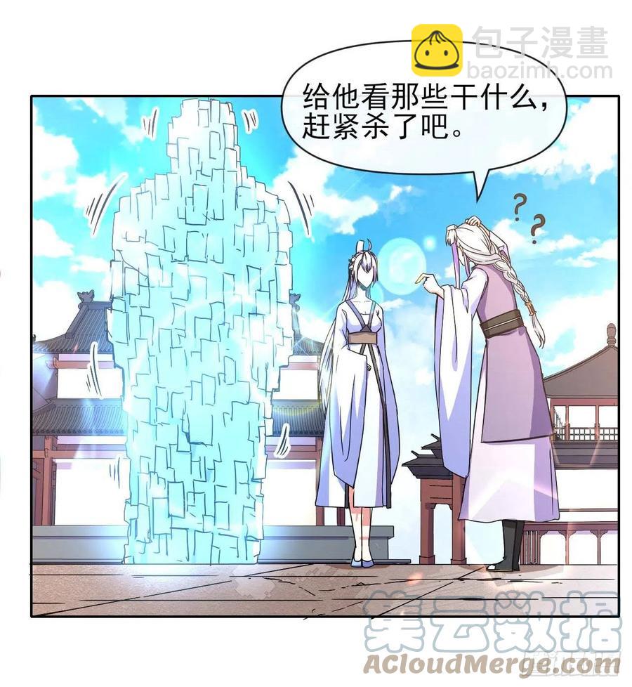 我的師姐穩得一批 - 148我也學他一次 - 7