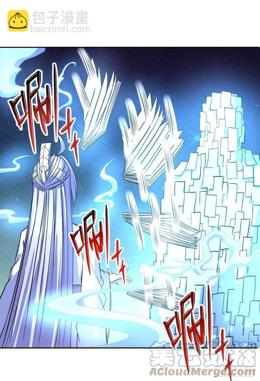 我的師姐穩得一批 - 148我也學他一次 - 2