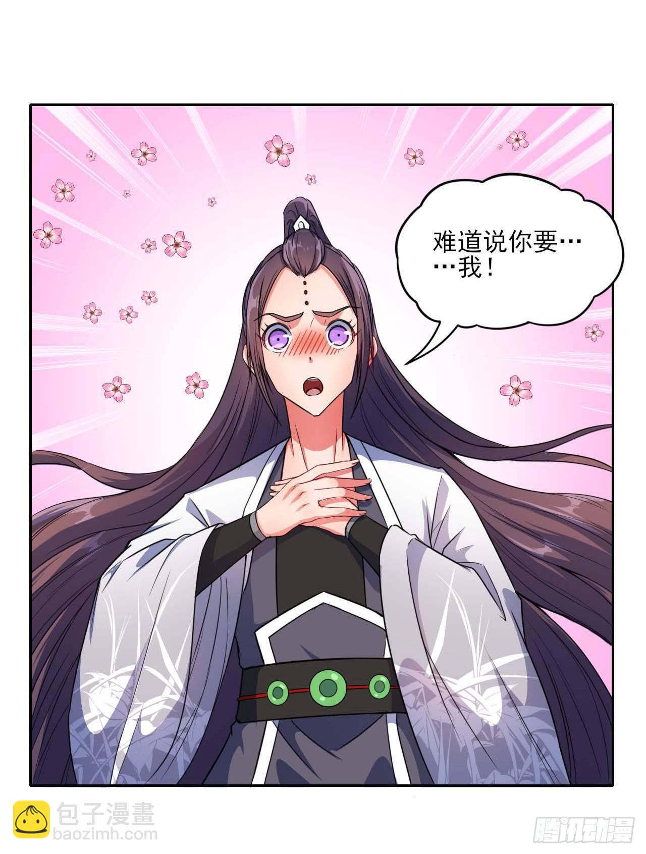 我的師姐穩得一批 - 015百密一疏 - 3