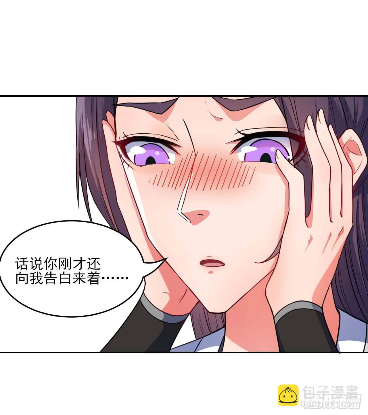 我的師姐穩得一批 - 015百密一疏 - 4