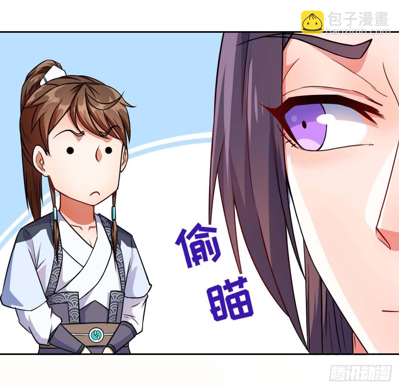 我的師姐穩得一批 - 015百密一疏 - 5