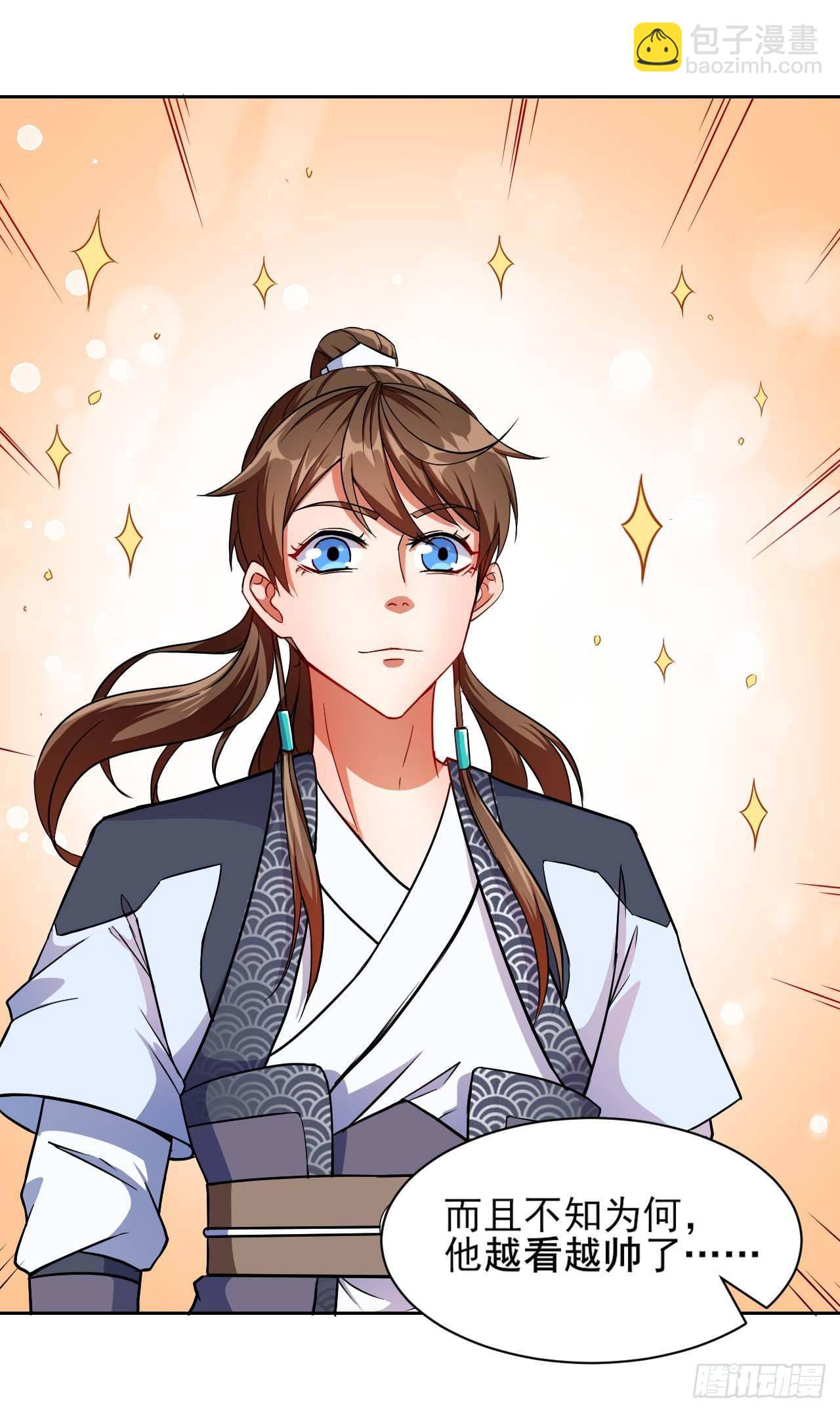 我的師姐穩得一批 - 015百密一疏 - 7