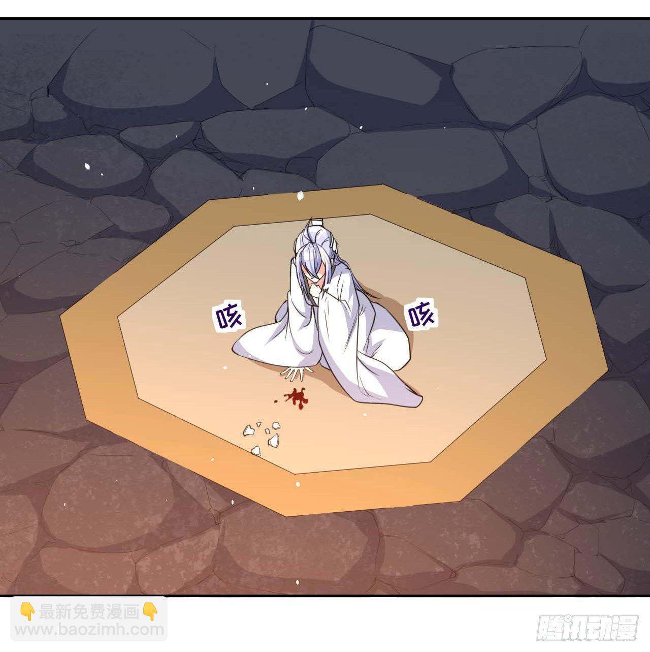 我的師姐穩得一批 - 015百密一疏 - 6