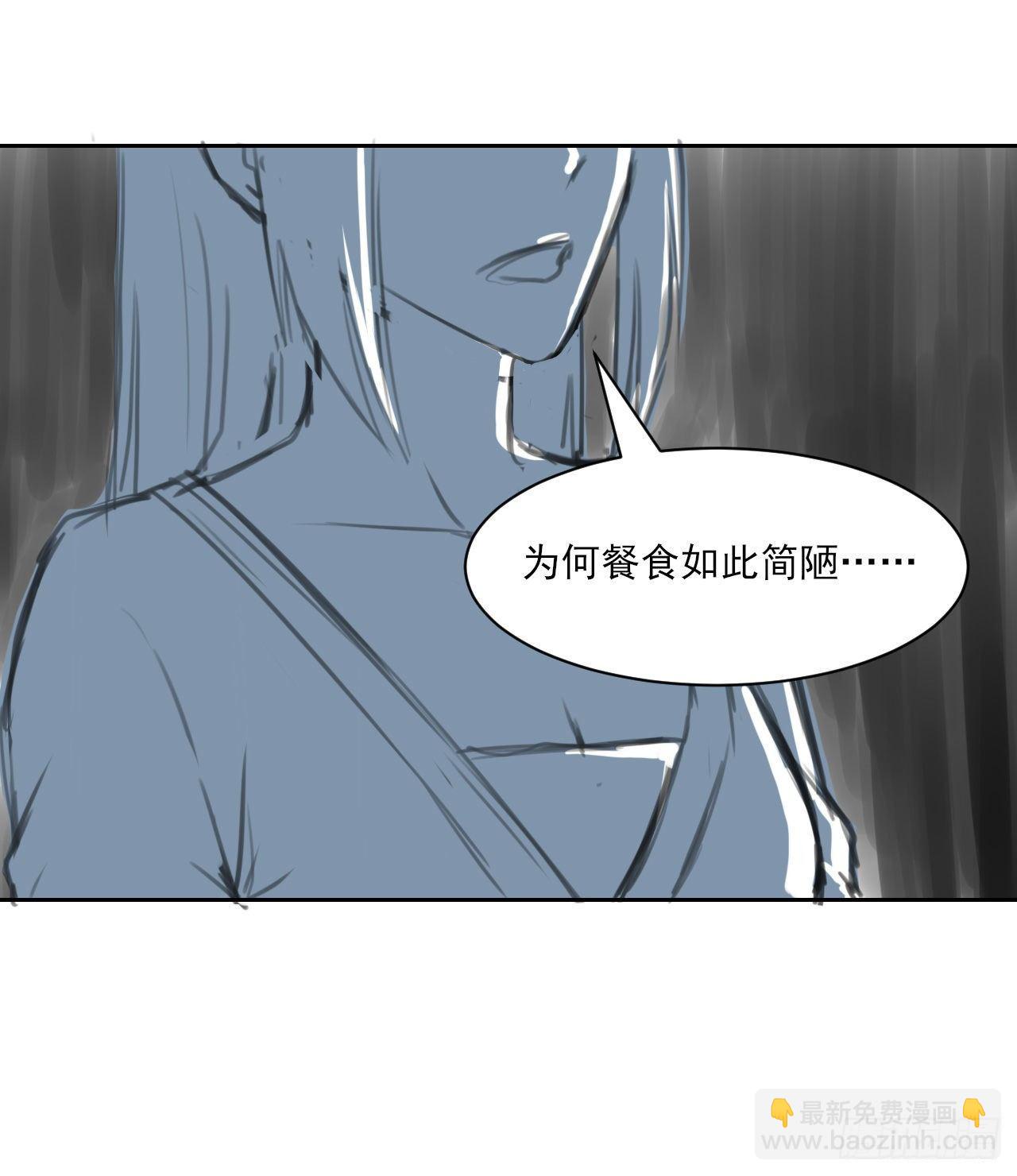 我的師姐穩得一批 - 015百密一疏 - 2