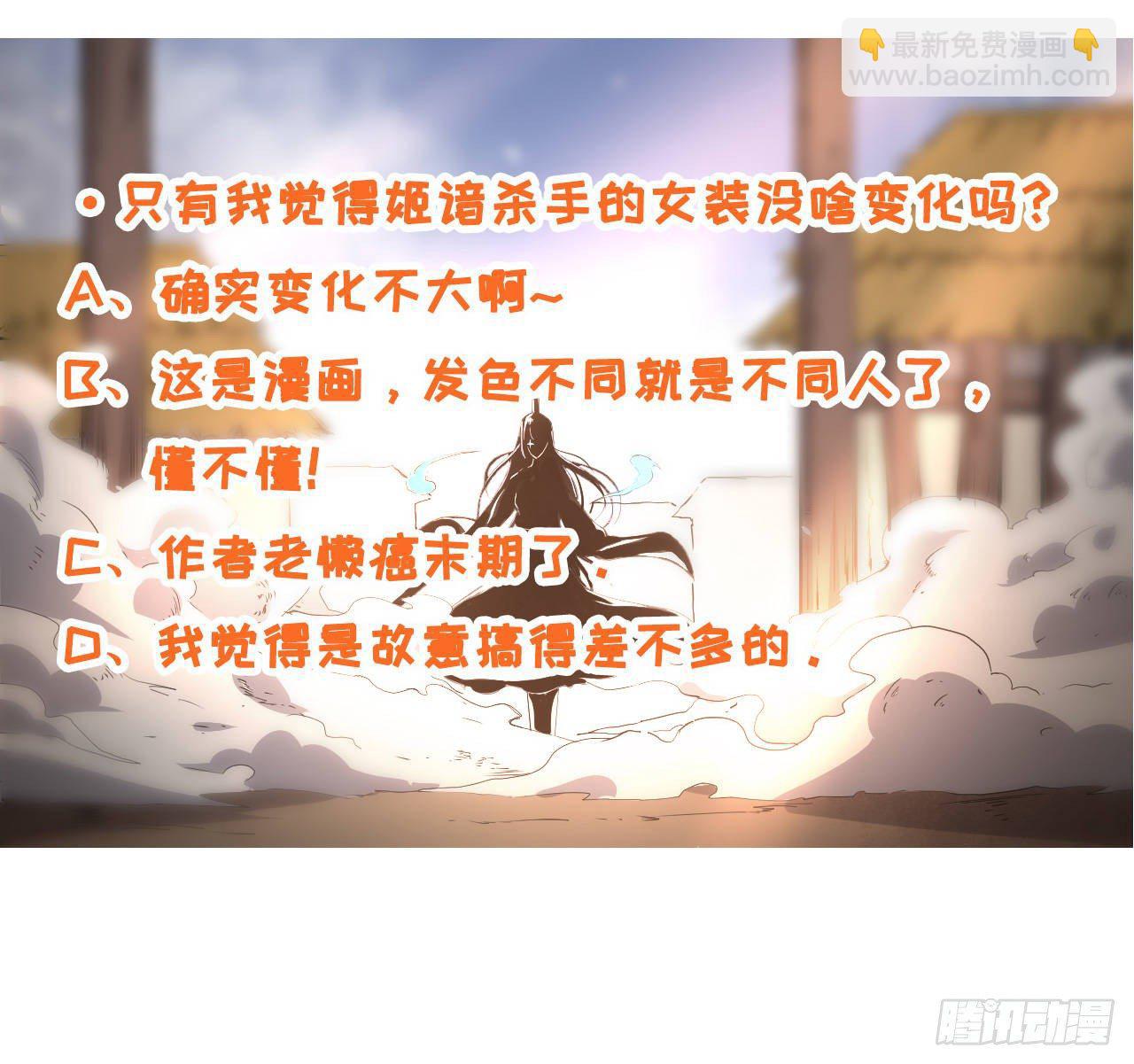 我的師姐穩得一批 - 015百密一疏 - 4