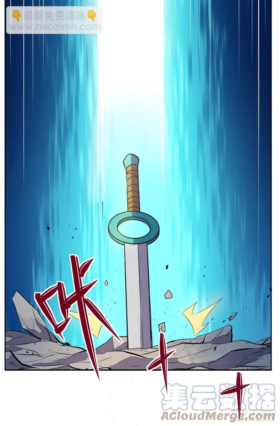 我的師姐穩得一批 - 152換家 - 6