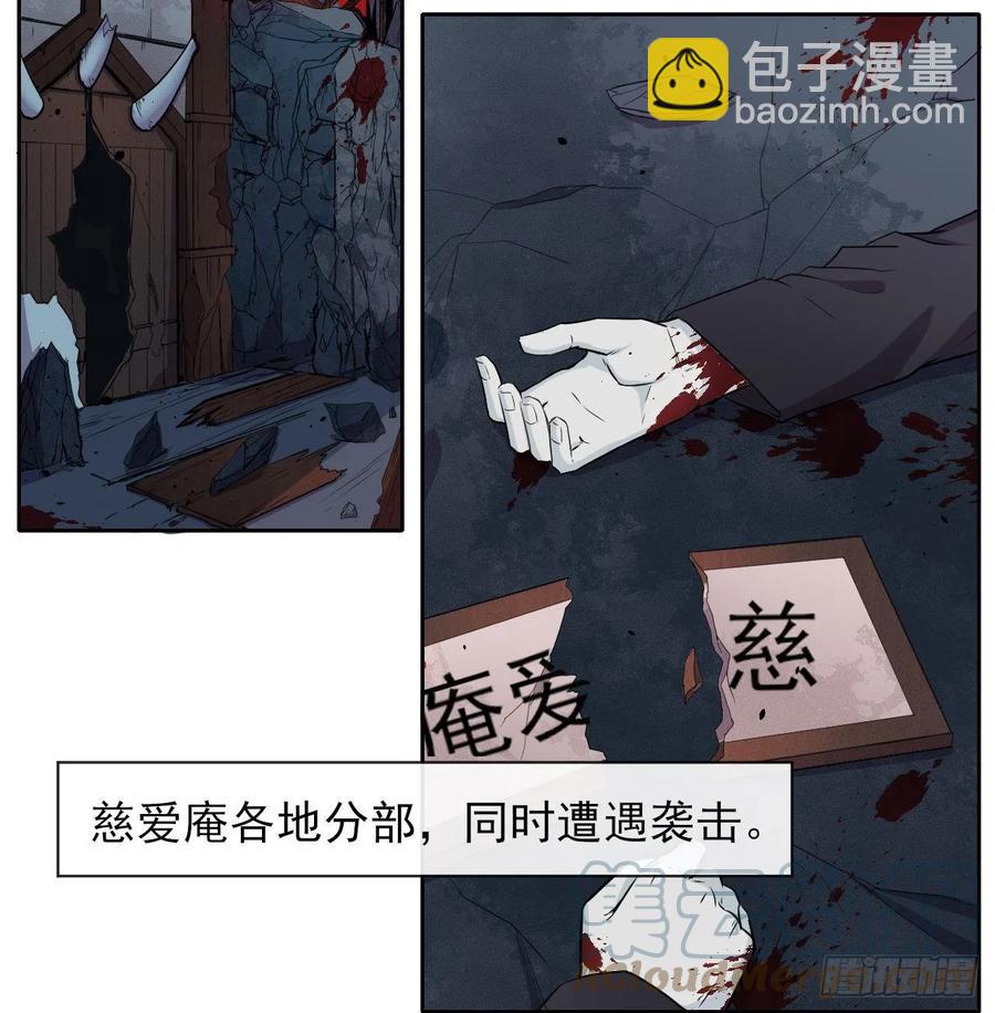 我的師姐穩得一批 - 152換家 - 2