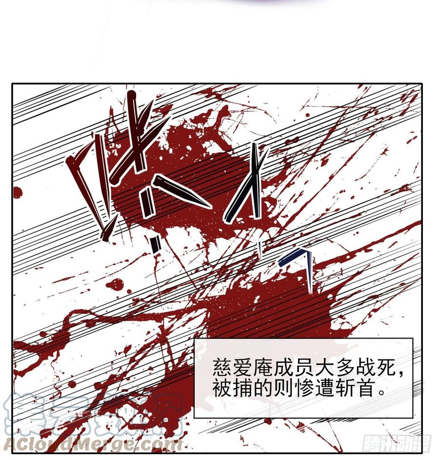 我的師姐穩得一批 - 152換家 - 5