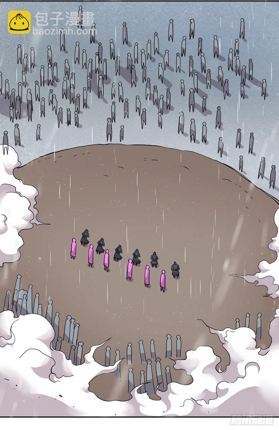 我的師姐穩得一批 - 152換家 - 5