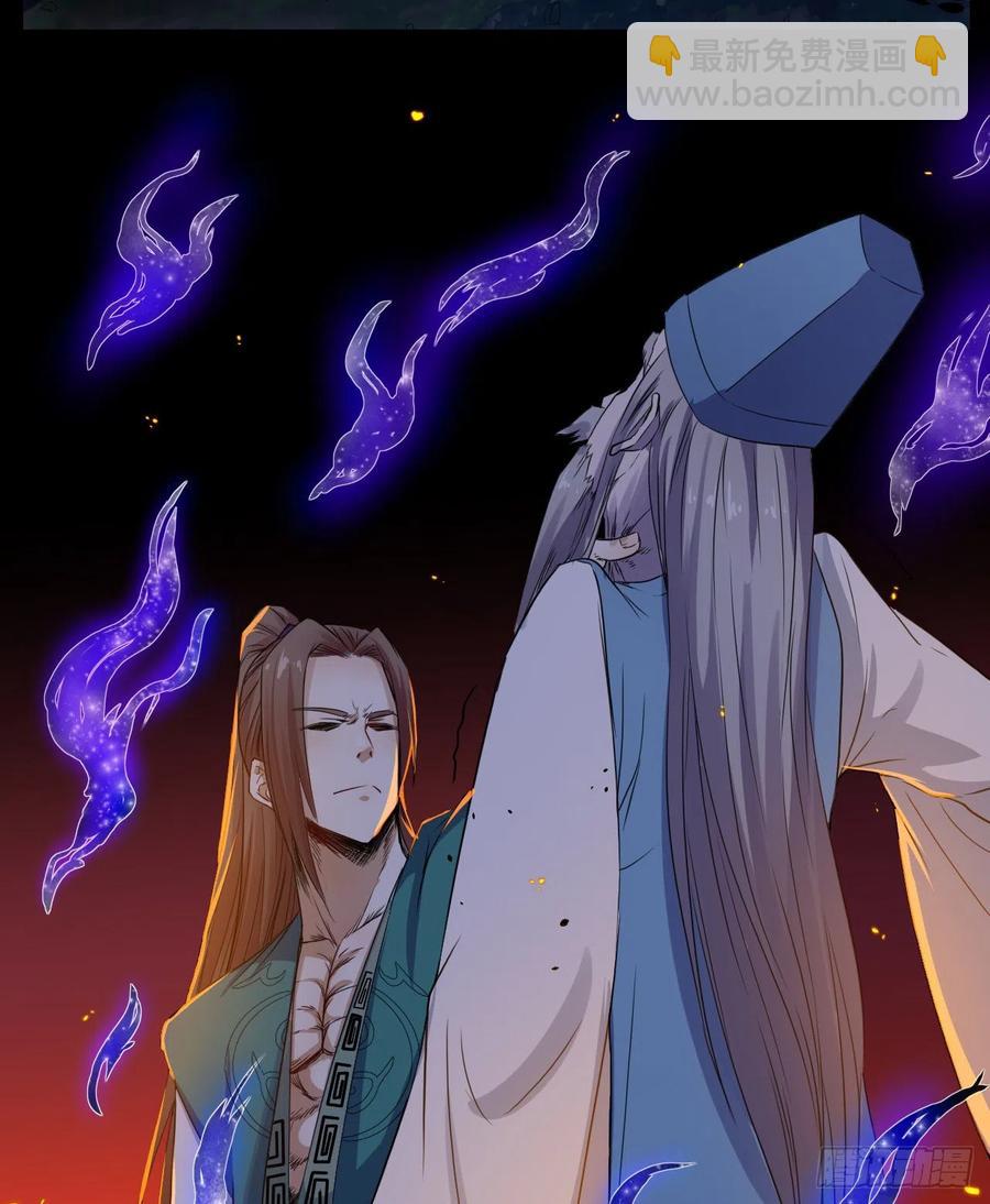 我的師姐穩得一批 - 152換家 - 1