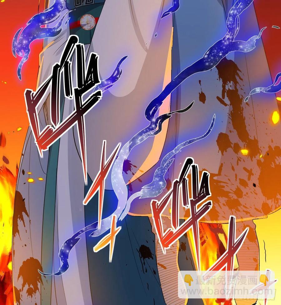 我的師姐穩得一批 - 152換家 - 2