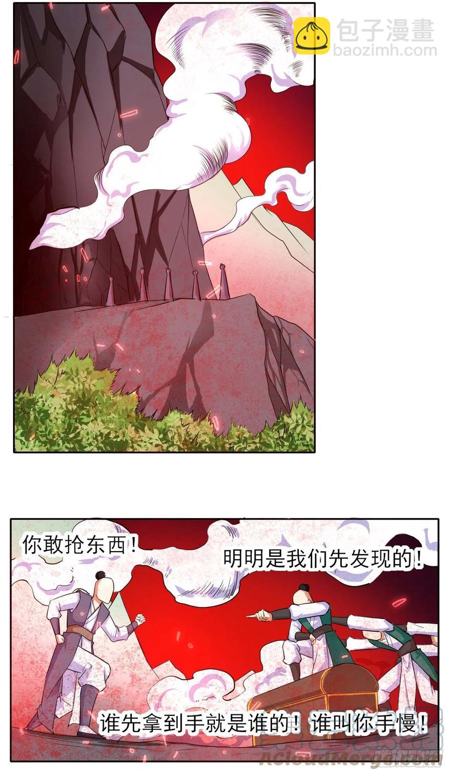 我的師姐穩得一批 - 154發現內奸 - 4