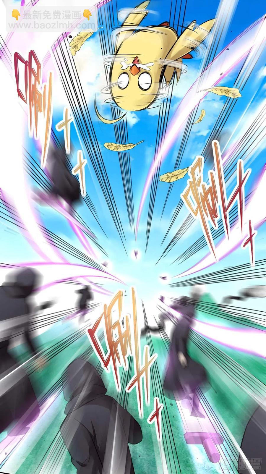 我的師姐穩得一批 - 154發現內奸 - 2