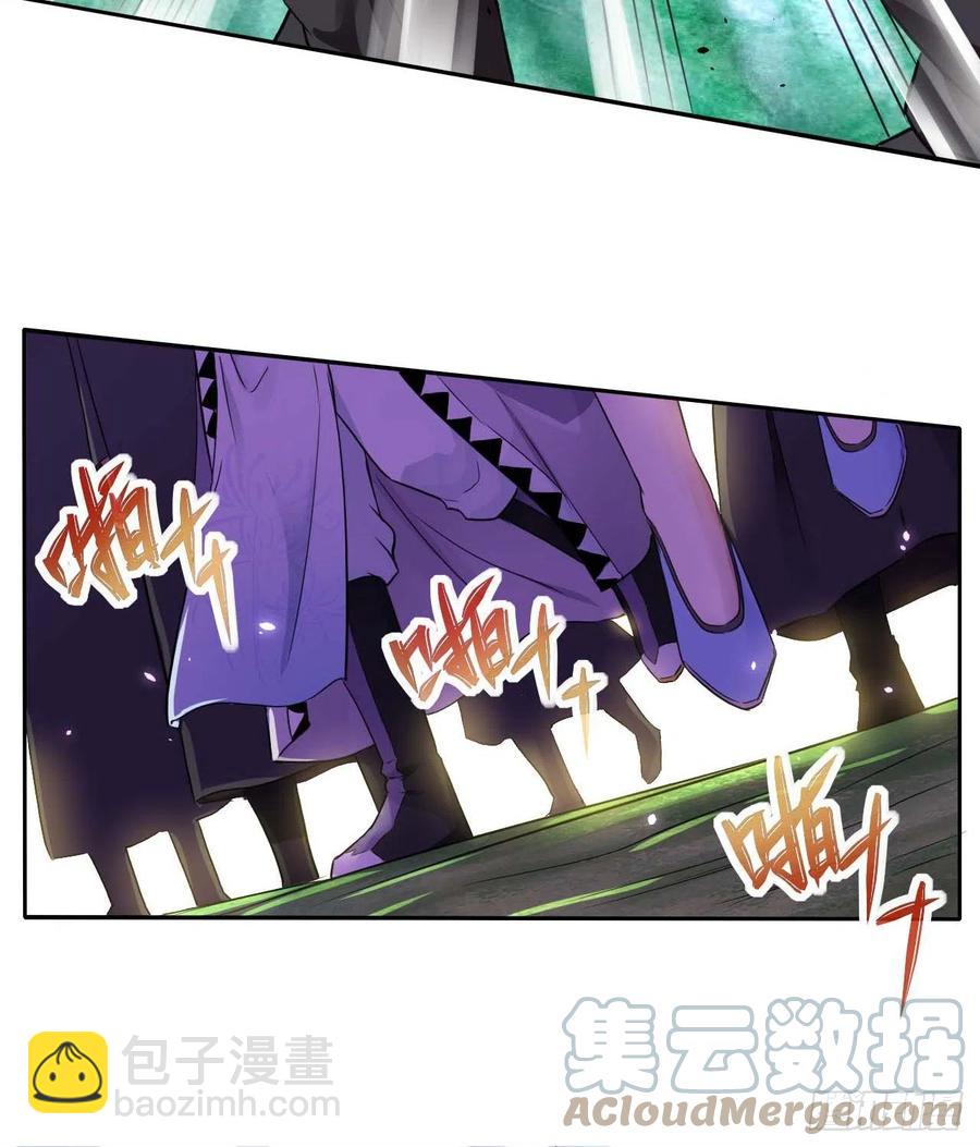 我的師姐穩得一批 - 154發現內奸 - 3