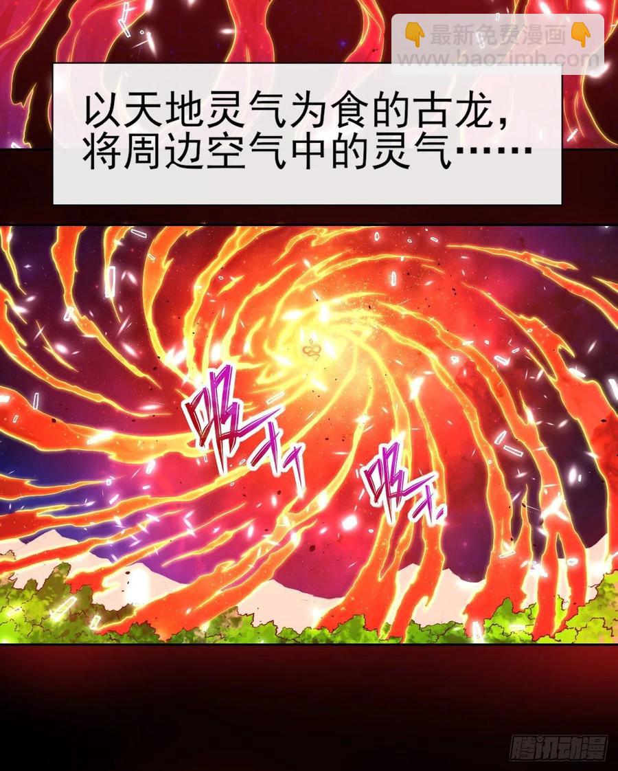 我的師姐穩得一批 - 156鬼道 - 5