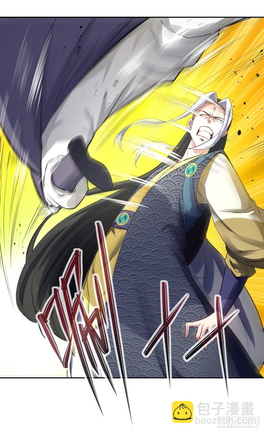 我的師姐穩得一批 - 156鬼道 - 1