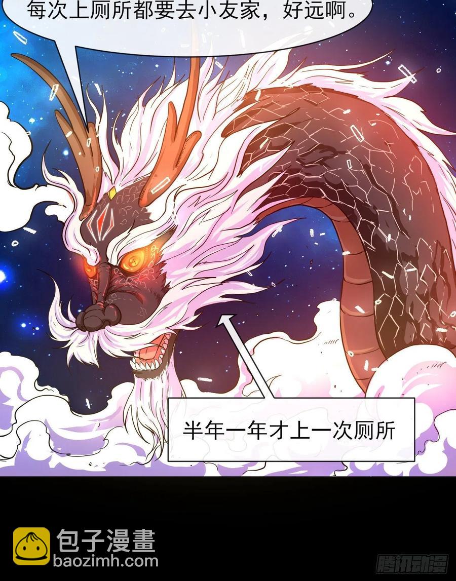 我的師姐穩得一批 - 156鬼道 - 3