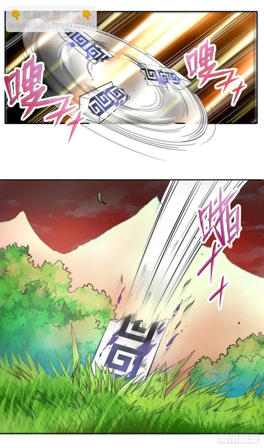 我的師姐穩得一批 - 156鬼道 - 3