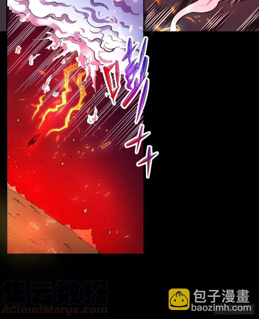 我的師姐穩得一批 - 156鬼道 - 7