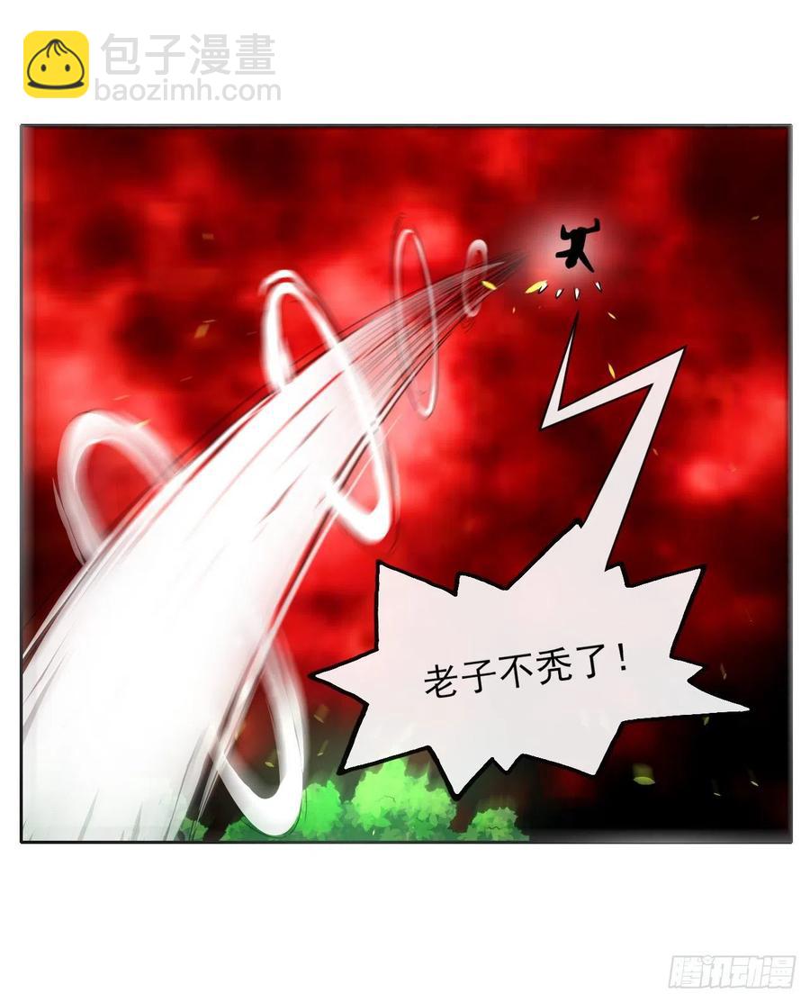 我的師姐穩得一批 - 158真仙白露 - 2