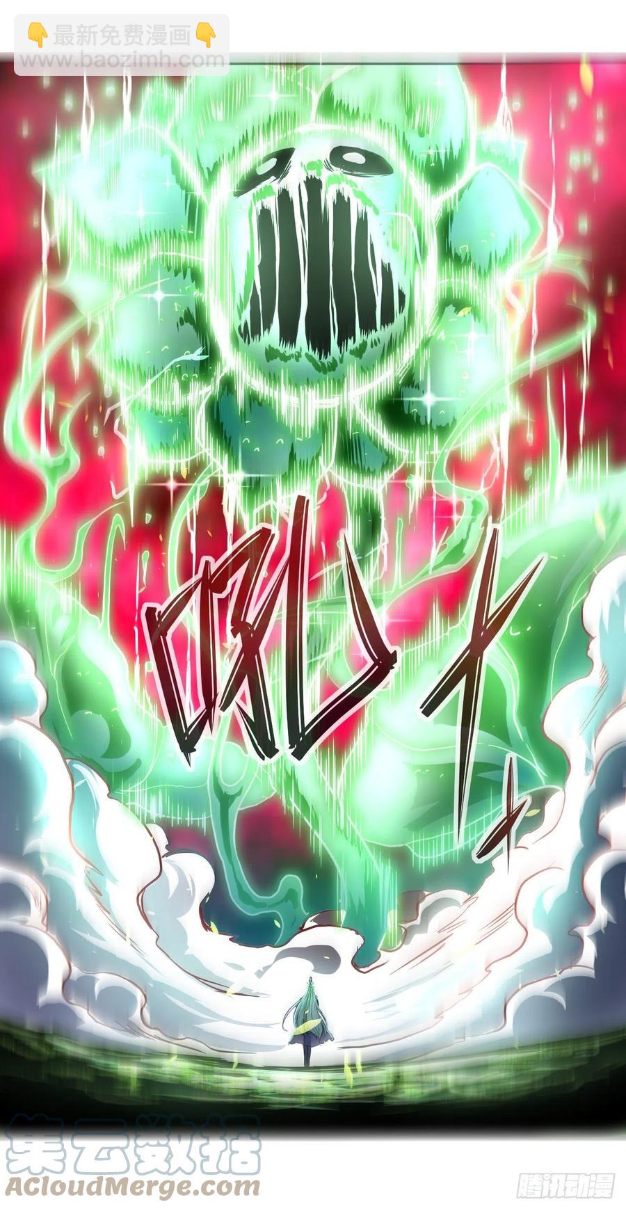 我的師姐穩得一批 - 158真仙白露 - 5