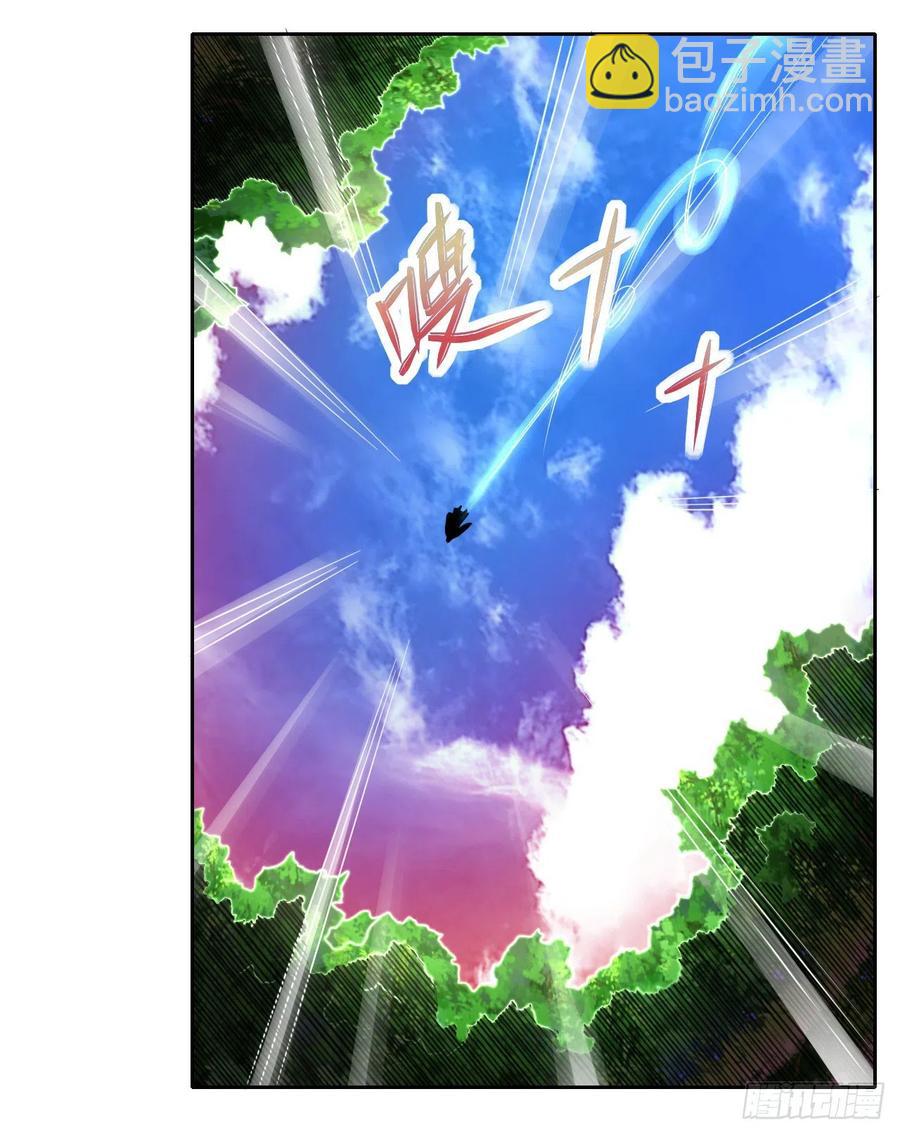 我的師姐穩得一批 - 158真仙白露 - 2