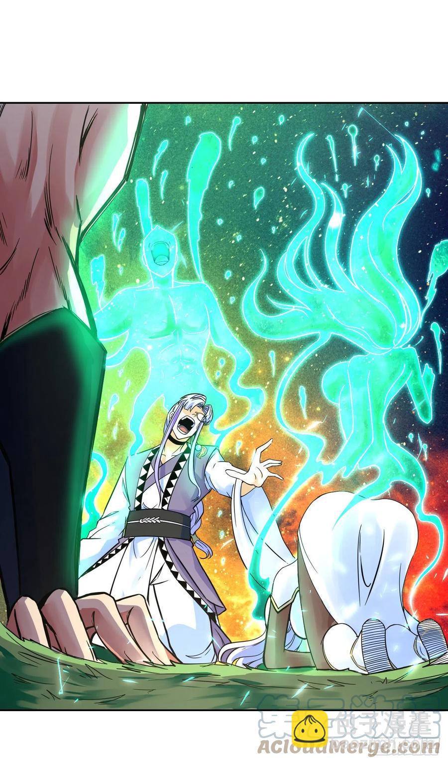 我的師姐穩得一批 - 158真仙白露 - 3