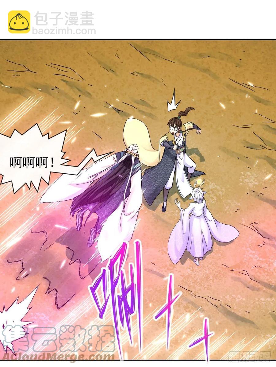 我的師姐穩得一批 - 160天地不仁 - 5