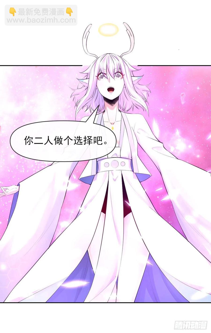 160天地不仁-第160话