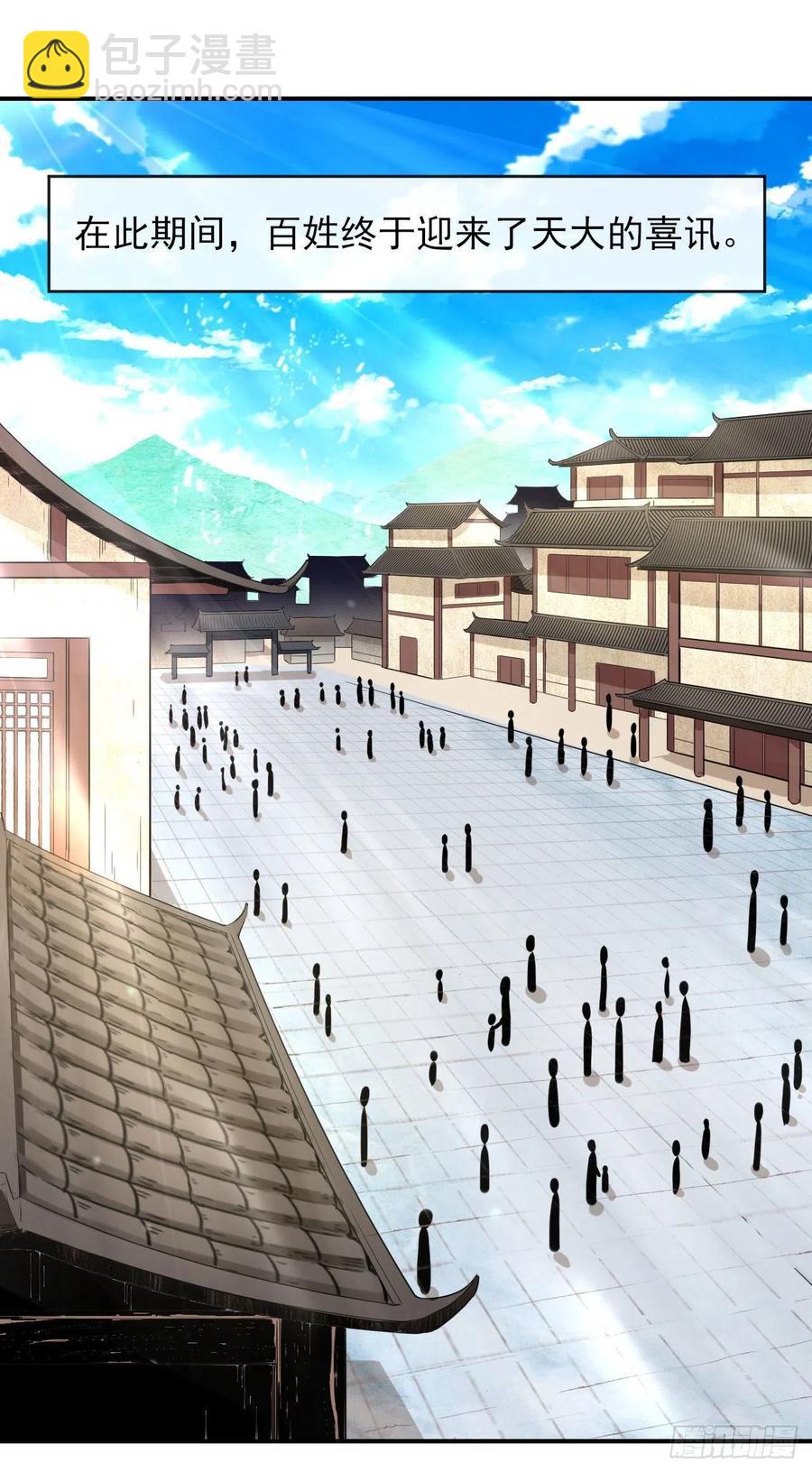 我的師姐穩得一批 - 164戰後秩序 - 1