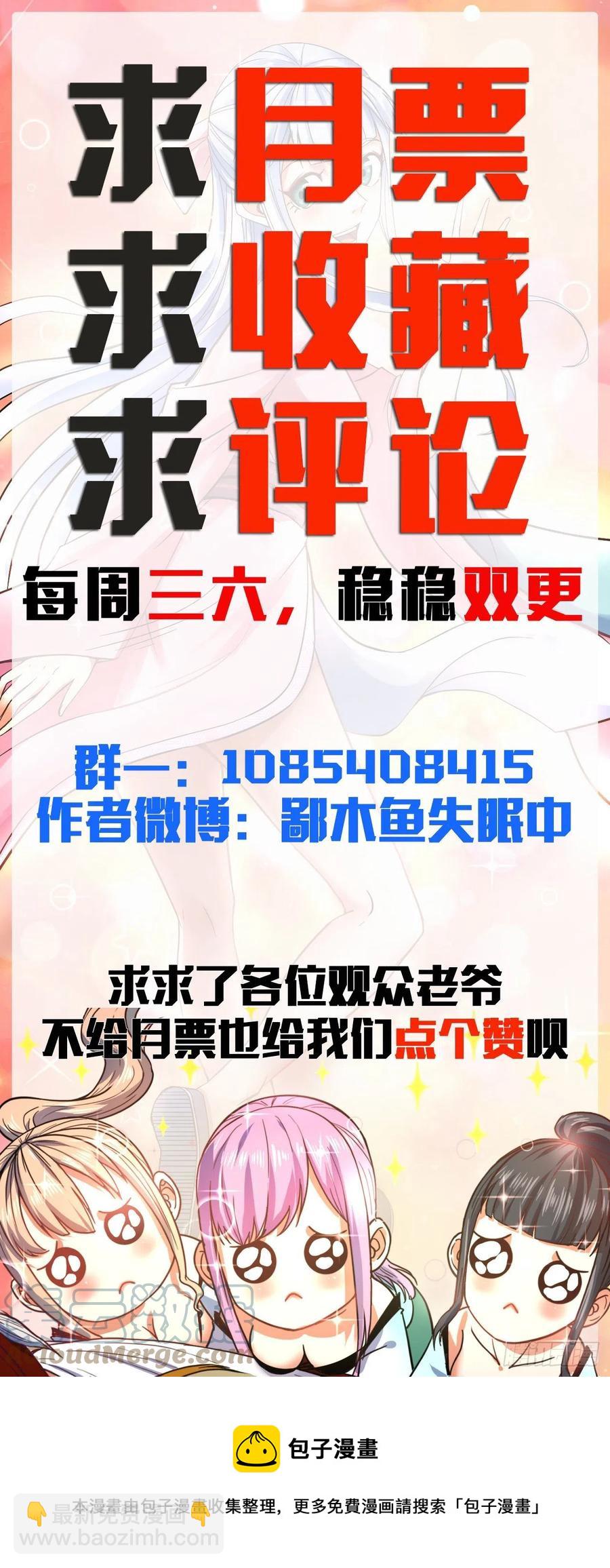 164战后秩序36