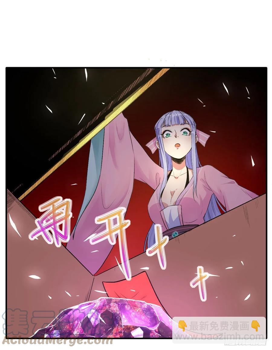 我的師姐穩得一批 - 168宣佈破產 - 3