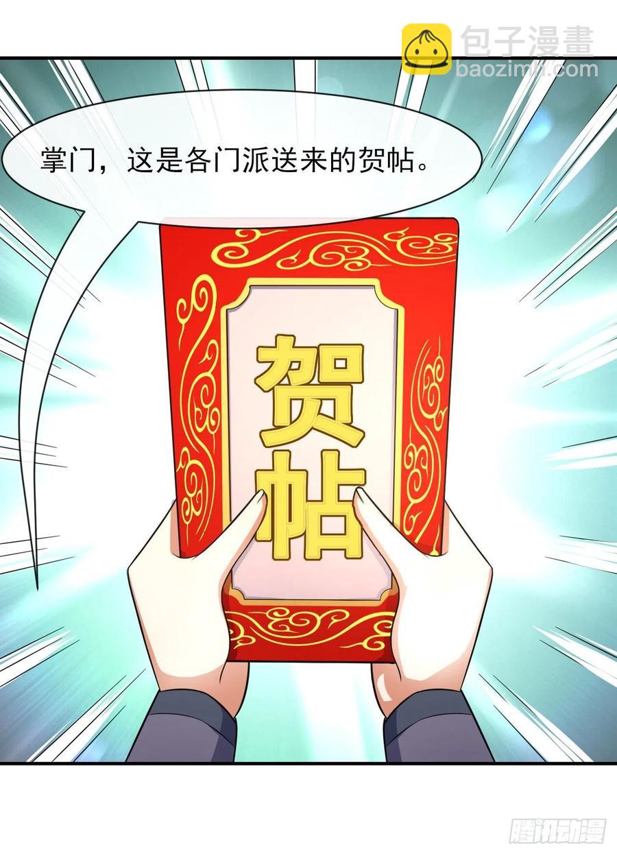 我的師姐穩得一批 - 168宣佈破產 - 2