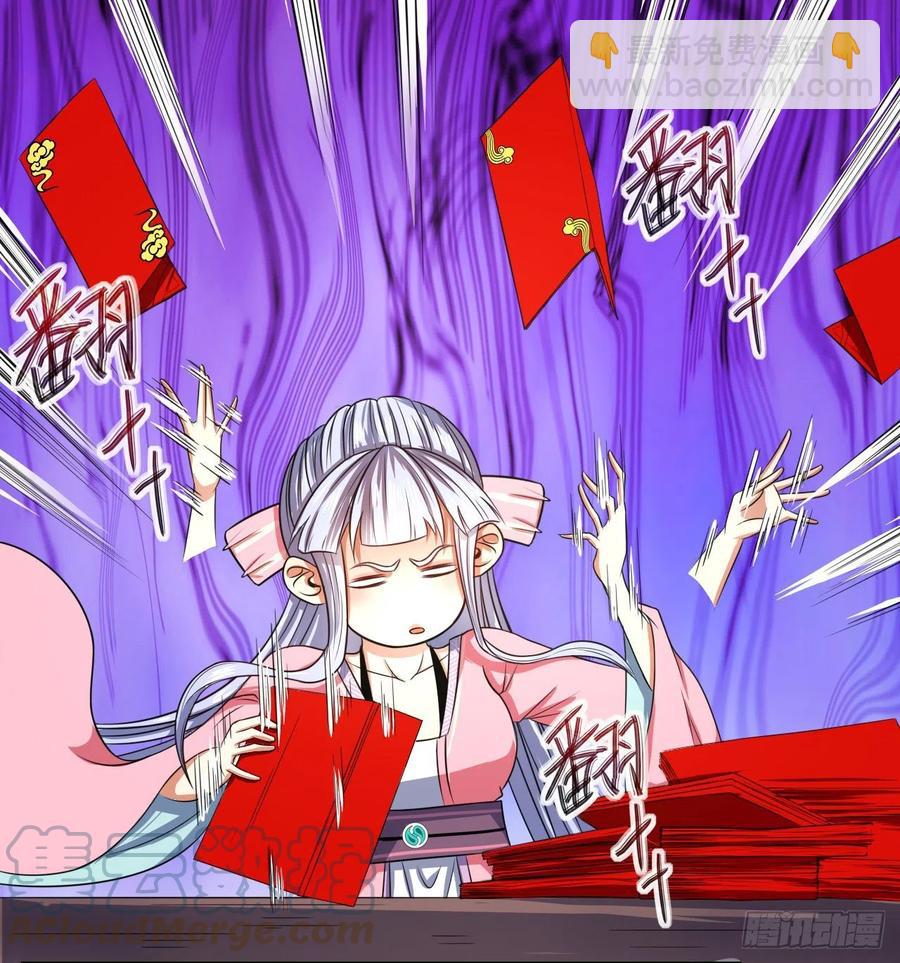 我的師姐穩得一批 - 168宣佈破產 - 2