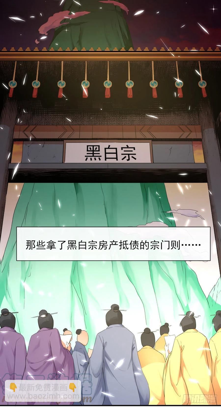 我的師姐穩得一批 - 170我式微從不騙人 - 3