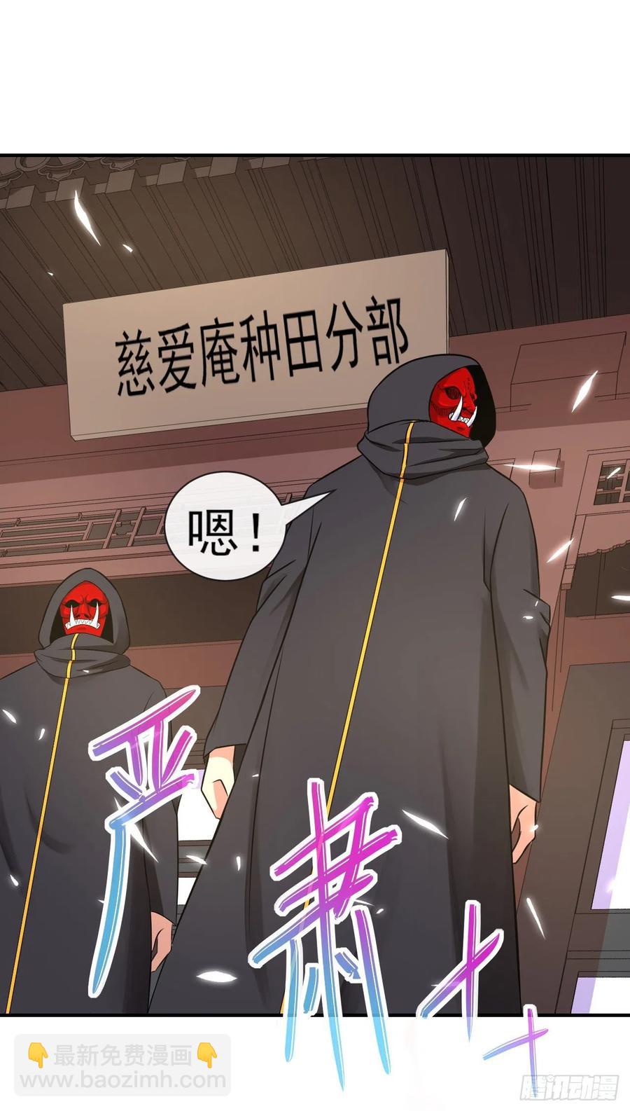 我的師姐穩得一批 - 170我式微從不騙人 - 6