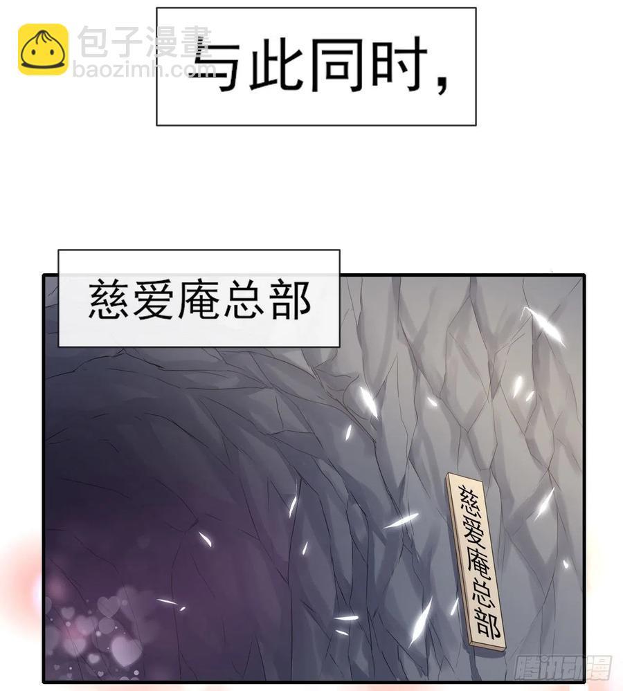 我的师姐稳得一批 - 170我式微从不骗人 - 2