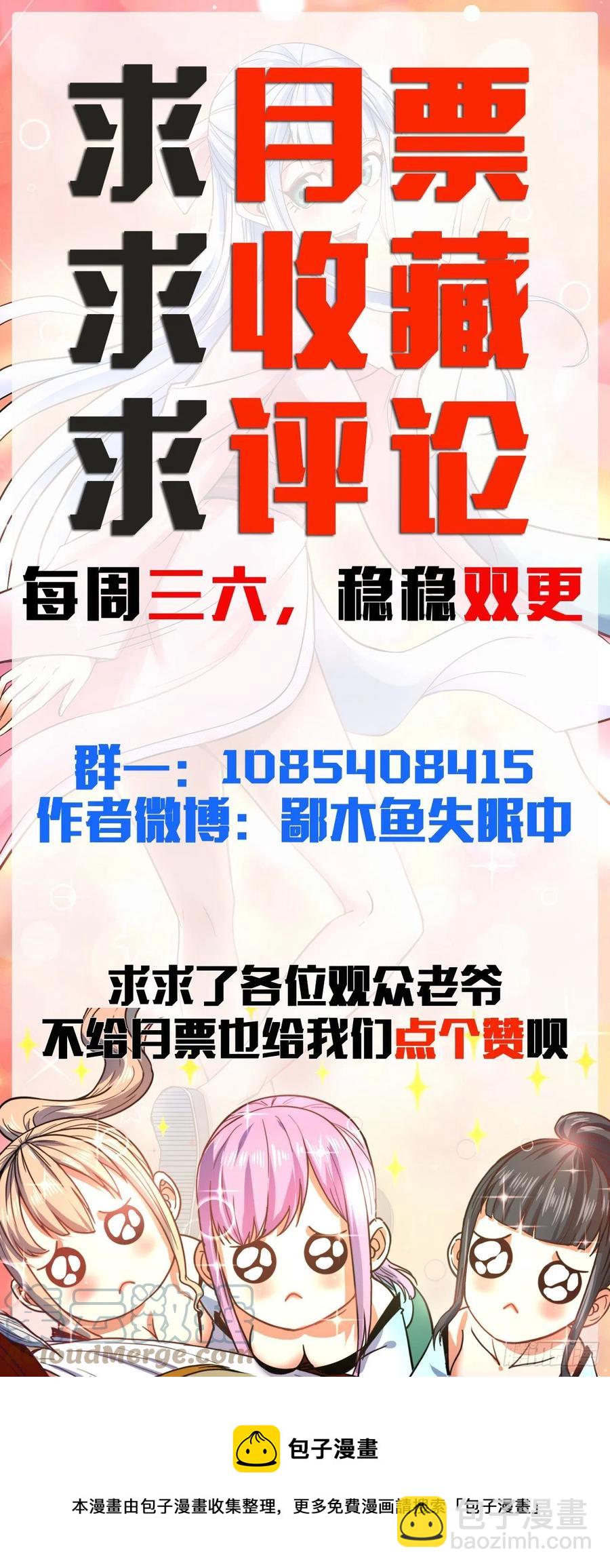 我的師姐穩得一批 - 170我式微從不騙人 - 5