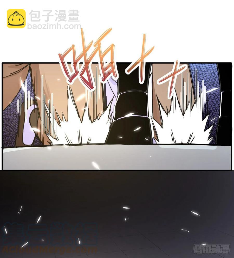 我的師姐穩得一批 - 170我式微從不騙人 - 3