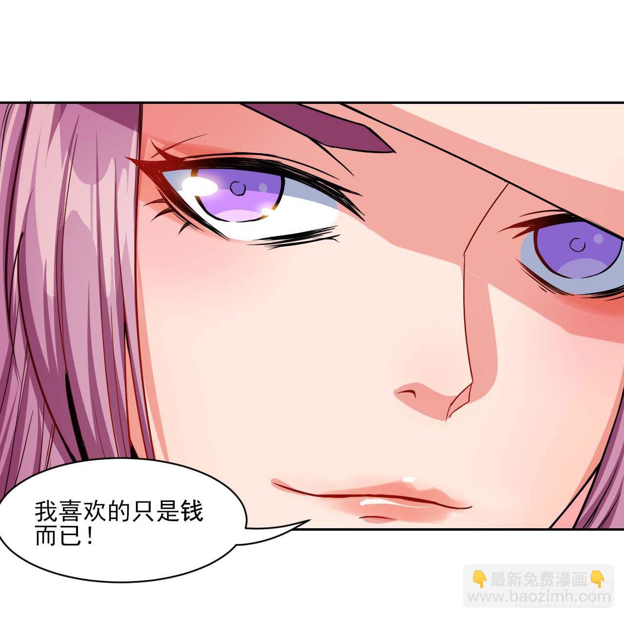 我的師姐穩得一批 - 017修羅戰場(1/2) - 2