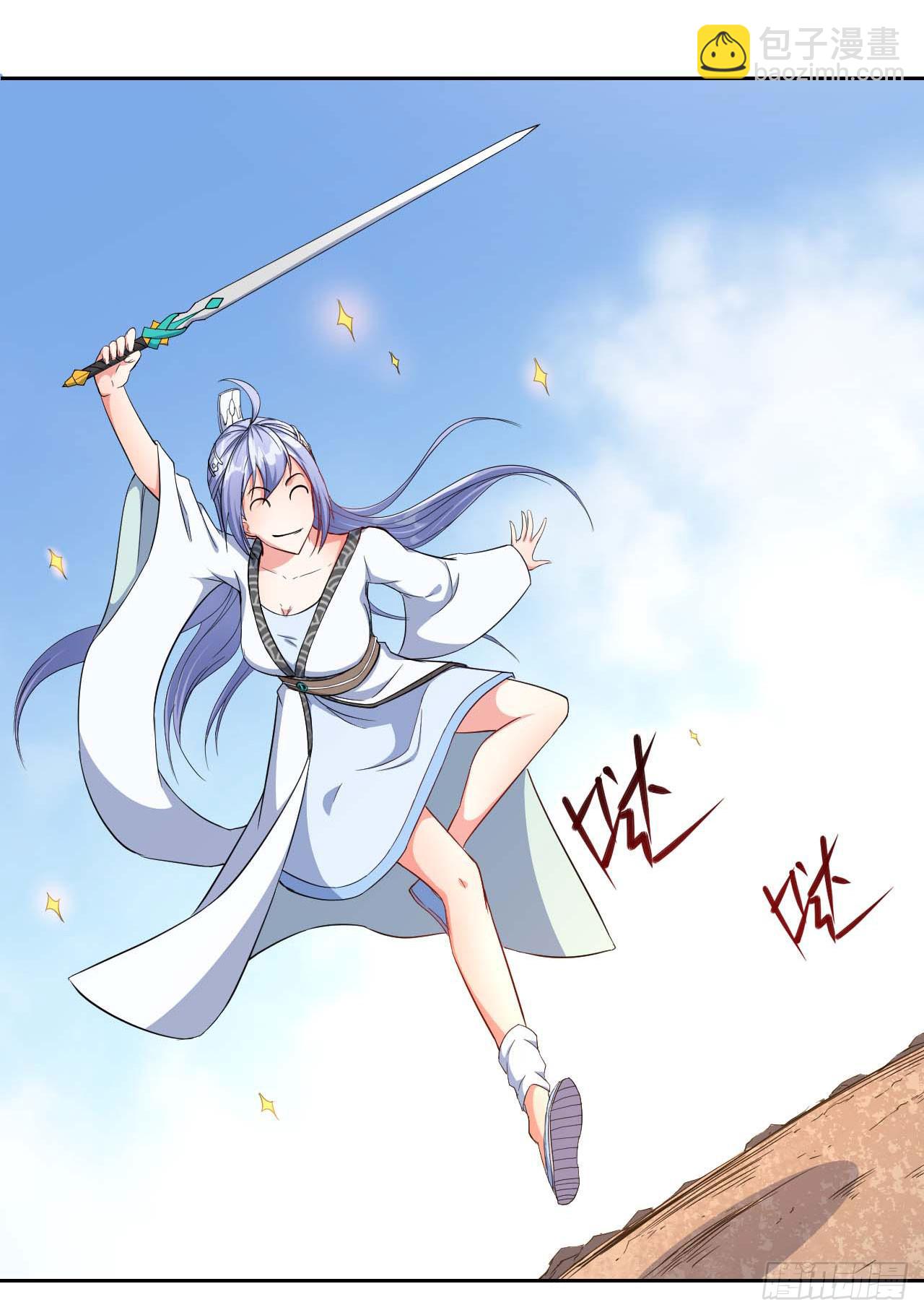 我的師姐穩得一批 - 017修羅戰場(1/2) - 3