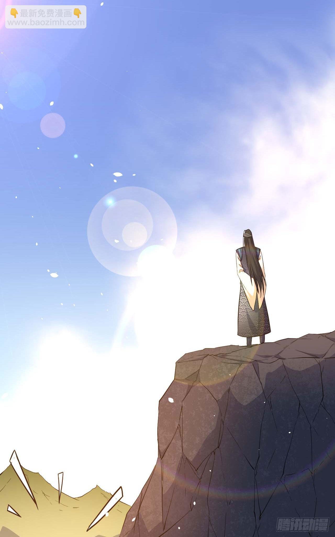 我的師姐穩得一批 - 017修羅戰場(1/2) - 5