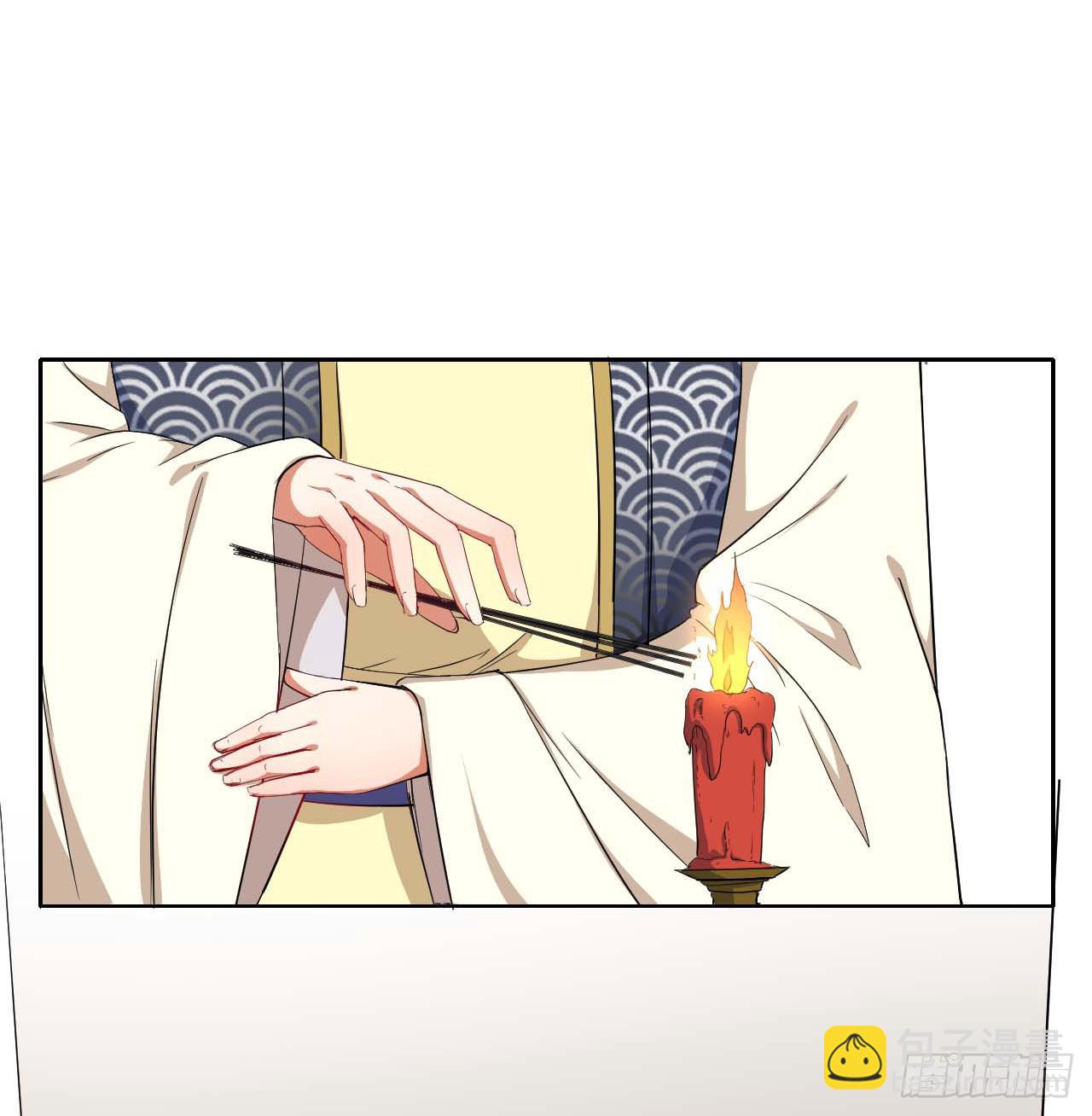 我的師姐穩得一批 - 017修羅戰場(1/2) - 7