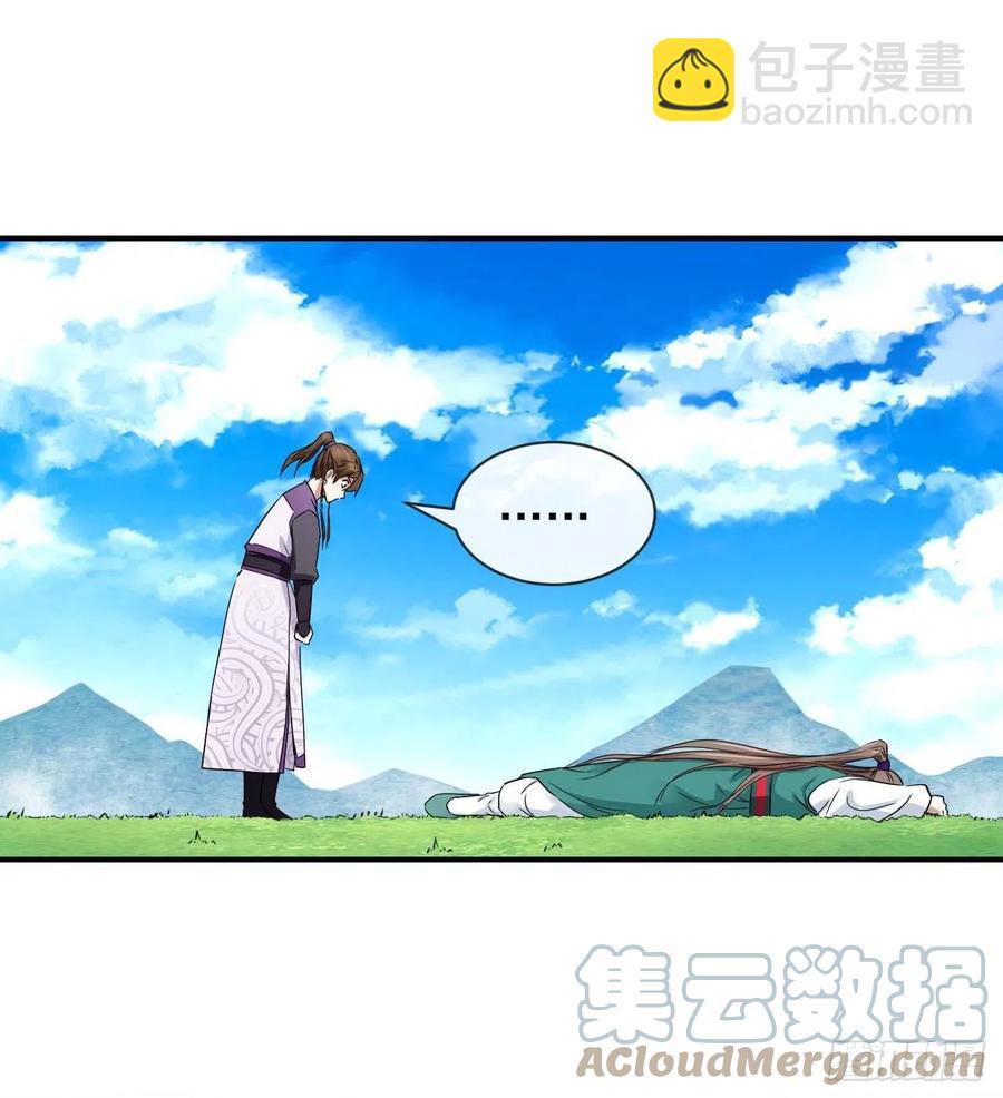 我的師姐穩得一批 - 172誰欲成仙 - 3